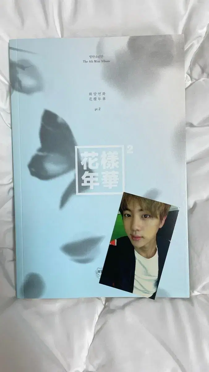 방탄소년단 화양연화 앨범 pt.2 석진 포카 포함